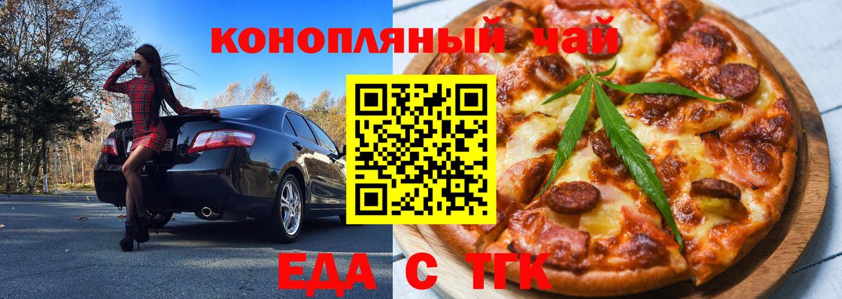 Кулебаки  Canna-Cookies марихуана  Вход с VPN 