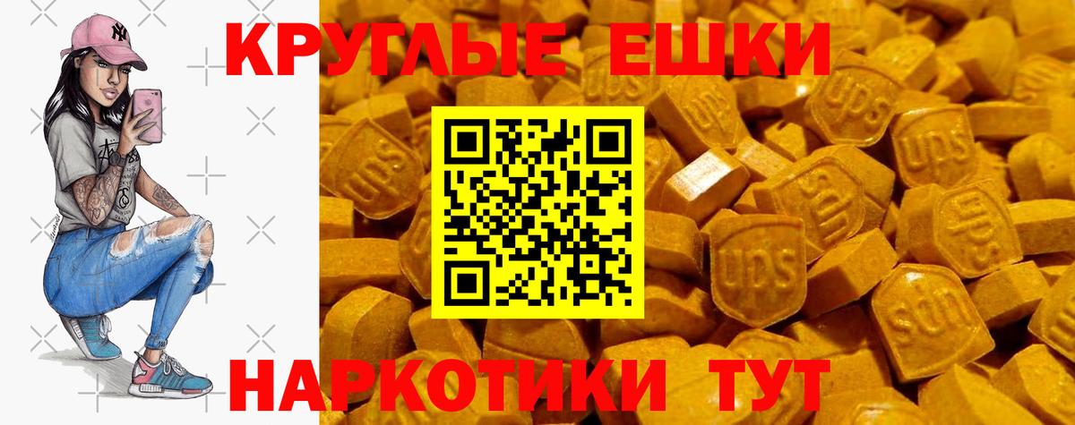 Ecstasy Punisher  Вход с VPN  Экстази  Кулебаки  ЭКСТАЗИ louis Vuitton 