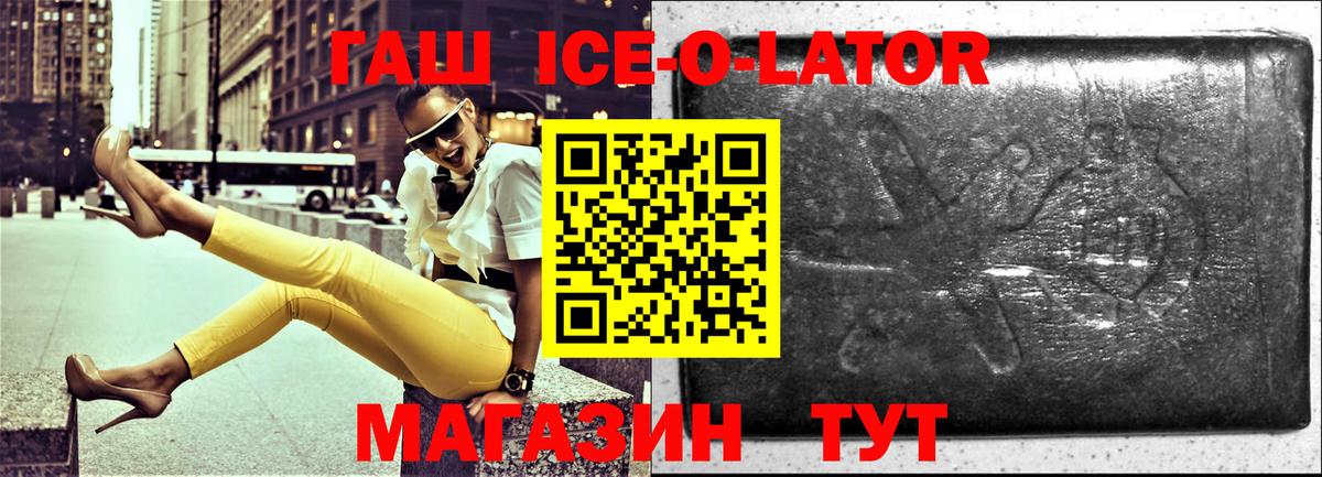 Кулебаки  где купить наркоту  Вход с VPN  ГАШИШ убойный  Гашиш 