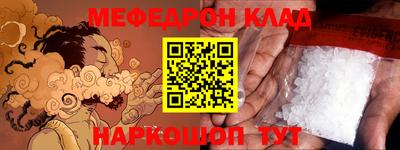 каннабис Ипатово