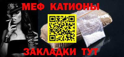 каннабис Ипатово