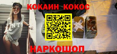 каннабис Ипатово