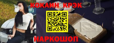 каннабис Ипатово