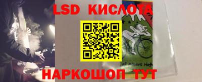 каннабис Ипатово