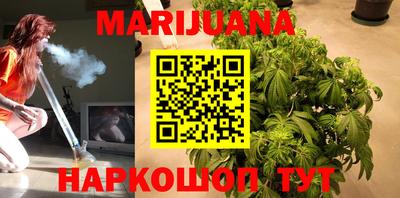 каннабис Ипатово