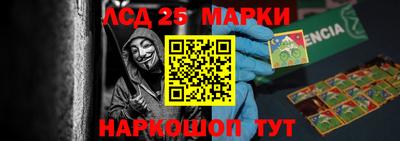 каннабис Ипатово