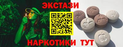 каннабис Ипатово