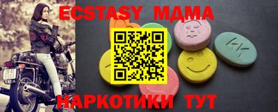 каннабис Ипатово