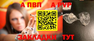 каннабис Ипатово