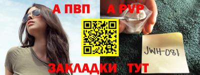 jwh Ирбит