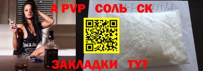 каннабис Ипатово