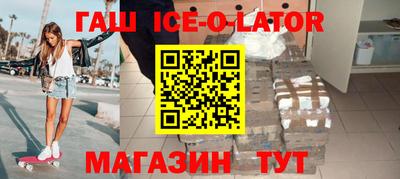 каннабис Ипатово