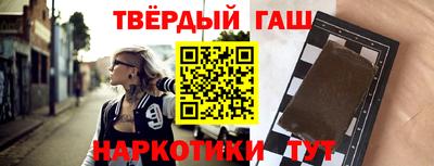 каннабис Ипатово