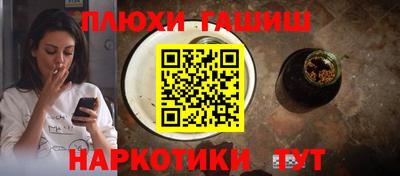 каннабис Ипатово