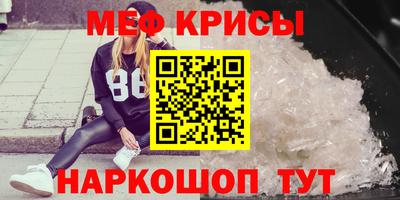 jwh Ирбит