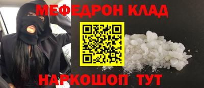 каннабис Ипатово