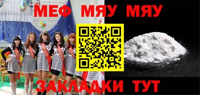 каннабис Ипатово