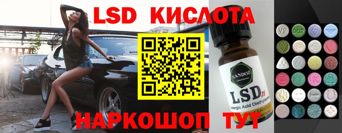 LSD-25 экстази ecstasy  LSD-25 экстази ecstasy  Вход с VPN  LSD-25 экстази  Кулебаки 