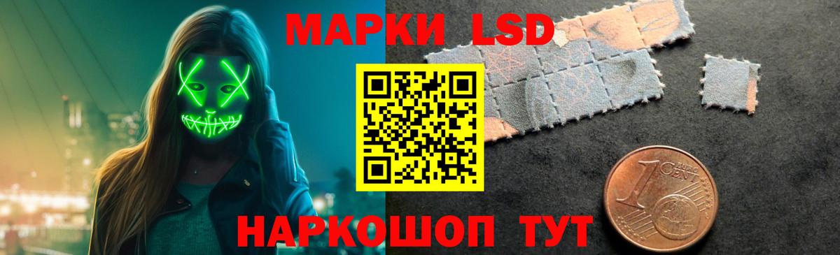 ГАШИШ Кулебаки