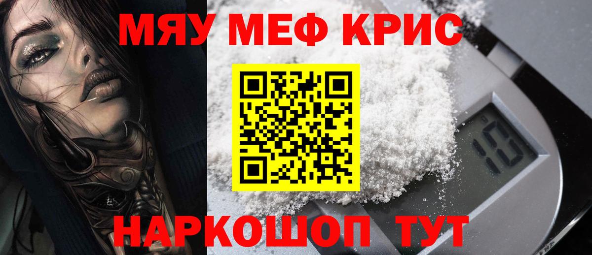 МЕФ Кулебаки