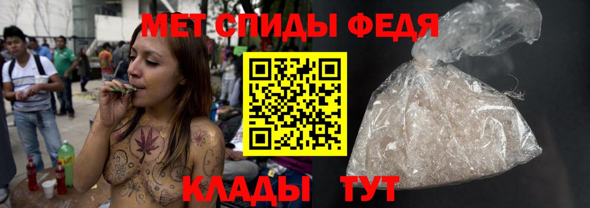 Первитин мет  Первитин мет  Вход с VPN  МЕТАМФЕТАМИН  Кулебаки 