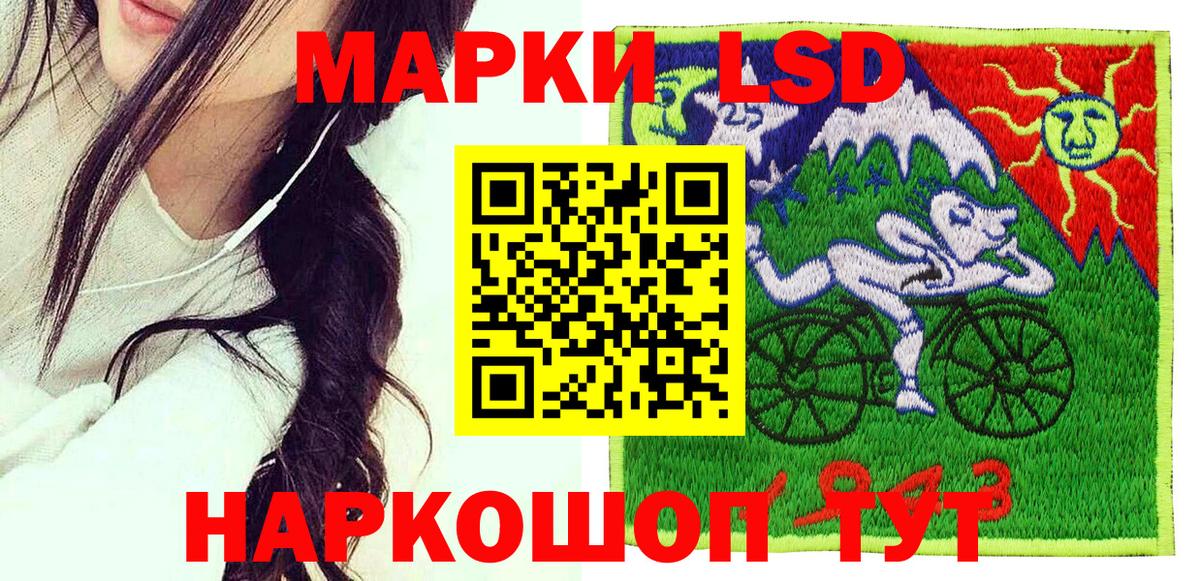 Кулебаки  Марки N-bome 1500мкг  Наркотические марки  Марки N-bome 1500мкг  Вход с VPN 