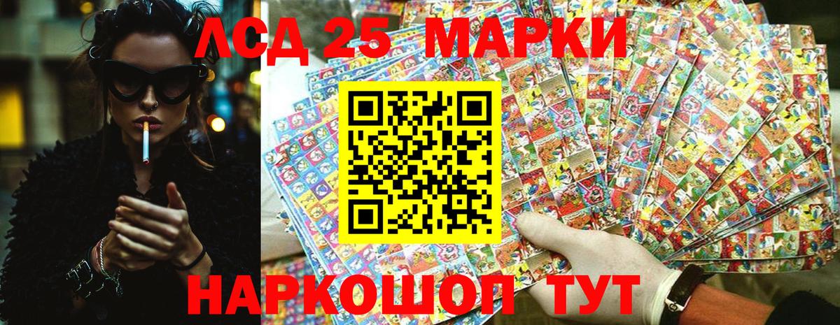 Наркотические марки 1,5мг Кулебаки