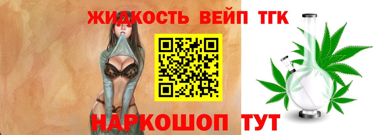 Экстази  Кулебаки  МДМА  Вход с VPN  МАРИХУАНА  Кокаин  Меф   ГАШИШ 