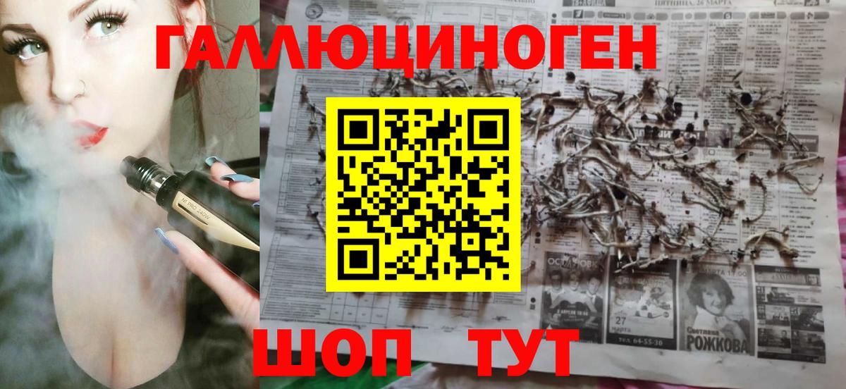 Псилоцибиновые грибы прущие грибы  Вход с VPN  Псилоцибиновые грибы ЛСД  Кулебаки 
