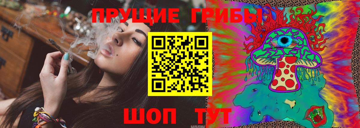 Псилоцибиновые грибы ЛСД Кулебаки