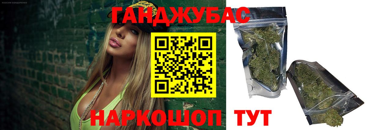 МАРИХУАНА индика Кулебаки